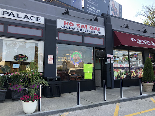 Hosaigai Chinese Restaurant